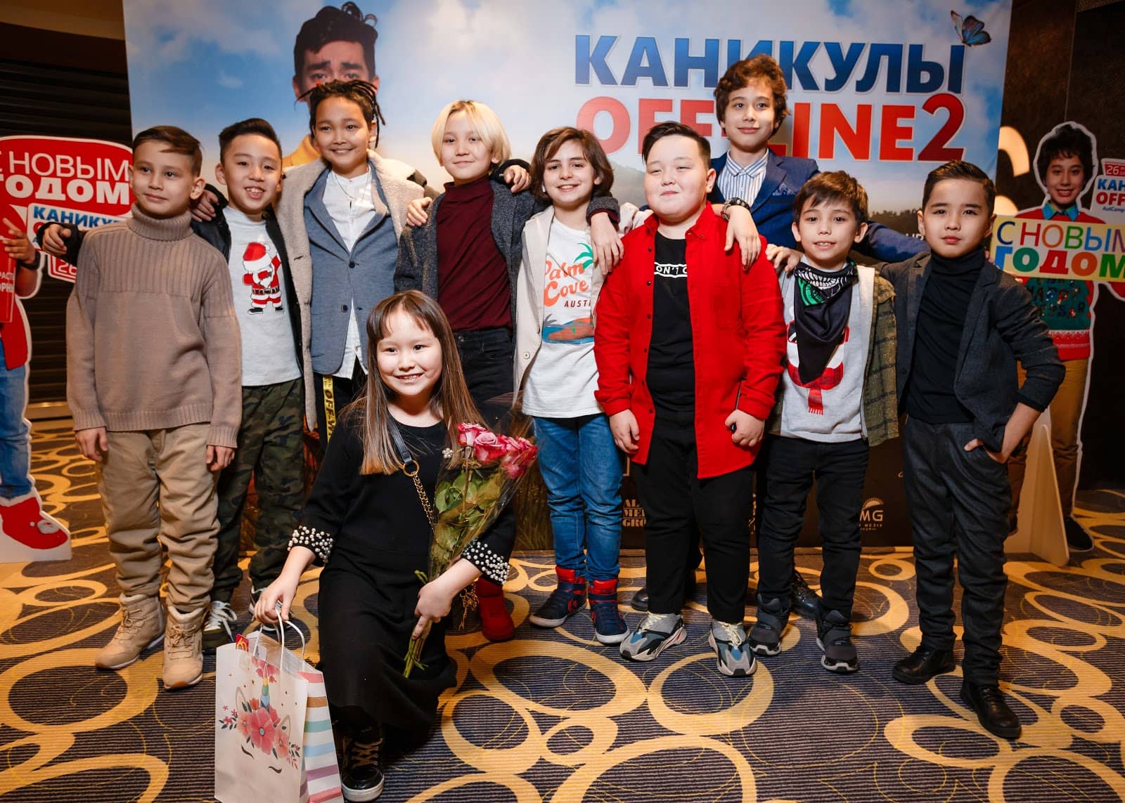 Состоялся предпоказ фильма «Каникулы off-line 2» в Алматы