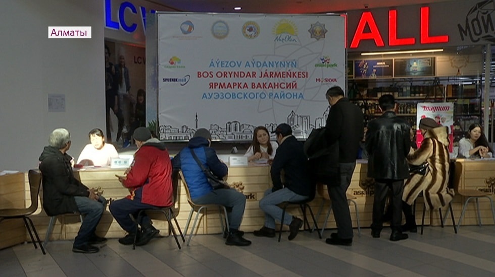 Власти Алматы продолжают акцию по трудоустройству лиц, имеющих судимость