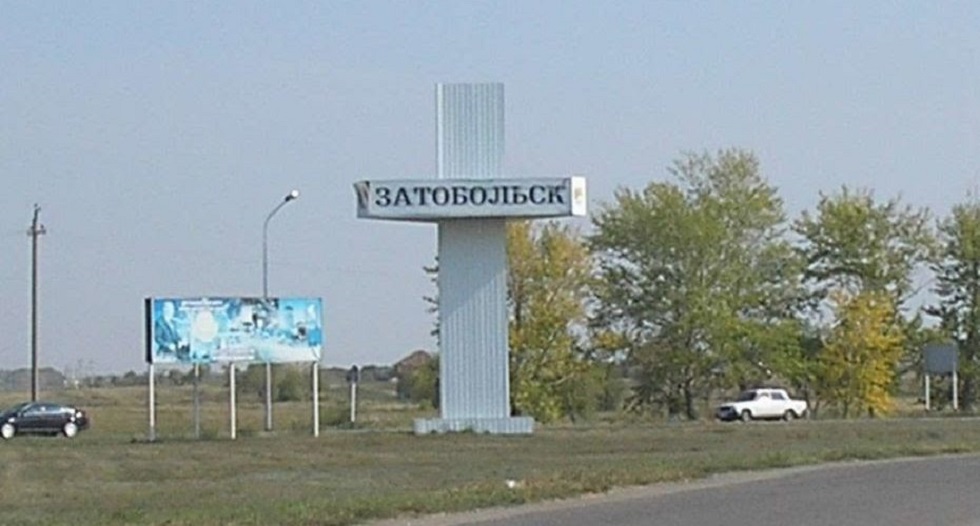 Токаев переименовал Затобольск в Тобыл