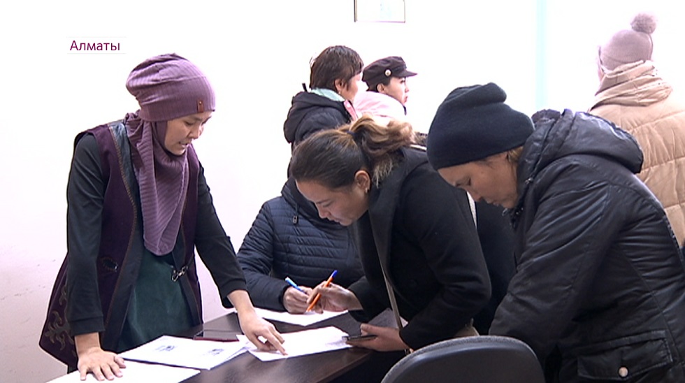 Жительницы Наурызбайского района Алматы добровольно отказываются от АСП
