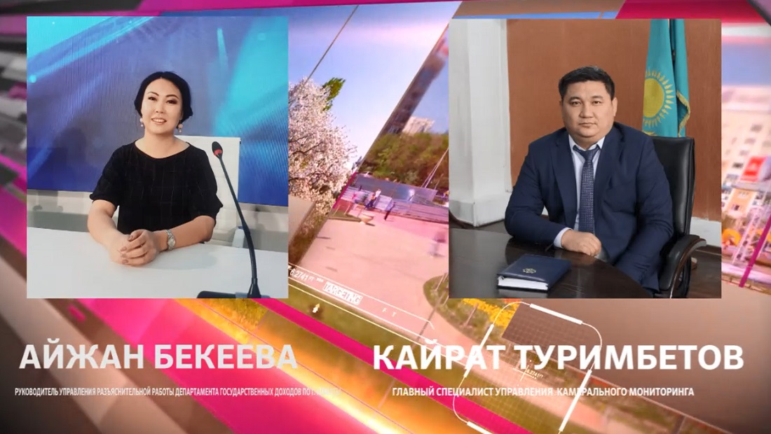 AKIMAT LIVE бағдаламасында Алматы қаласы бойынша МКД салық заңнамасы және басқа да мәселелер туралы айтамыз