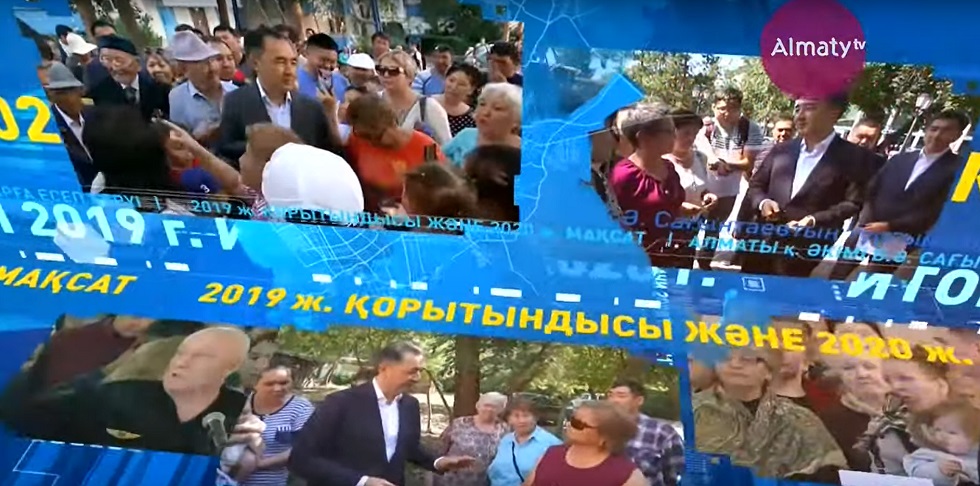  Almaty TV к отчету Акима подготовил документальный спецпроект "Новый старт Алматы. Итоги 2019. Задачи 2020" 