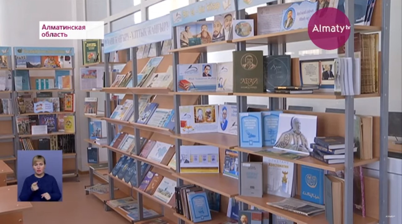 Пол сотни книг подарили школе в Карасайсеом районе