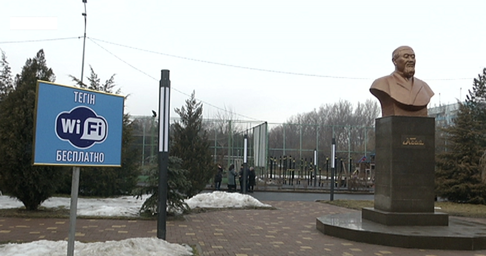 Бесплатный Wi-Fi раздают в одном из парков Алматы