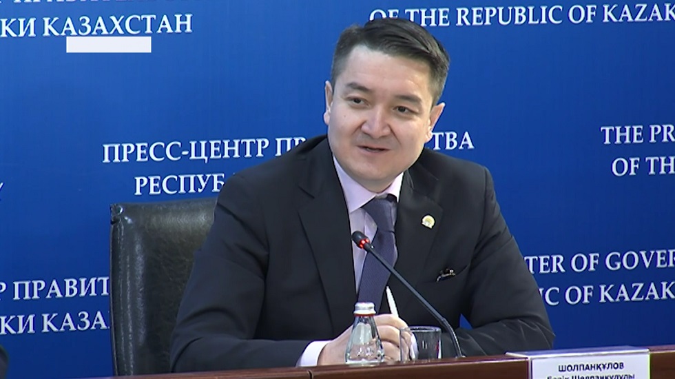 Расходы на мероприятия будут сокращены - вице-министр финансов Казахстана