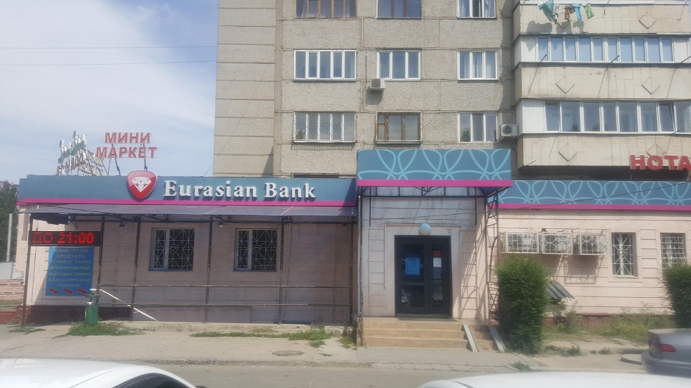 Как будут работать банки в Алматы