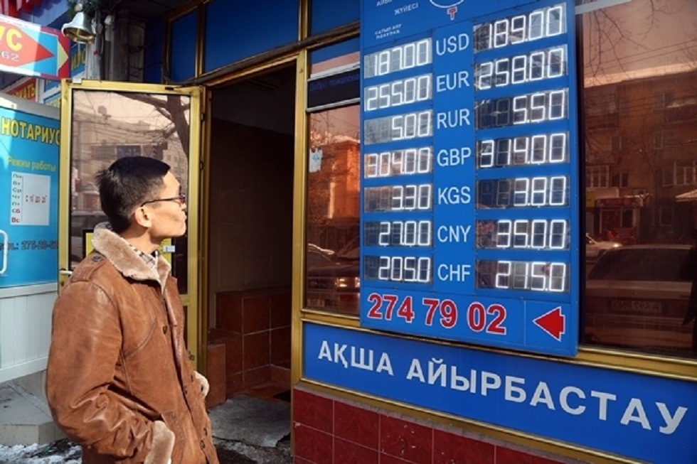 Алматы мен Нұр-Сұлтанда валюта айырбастау пункттері жабылды