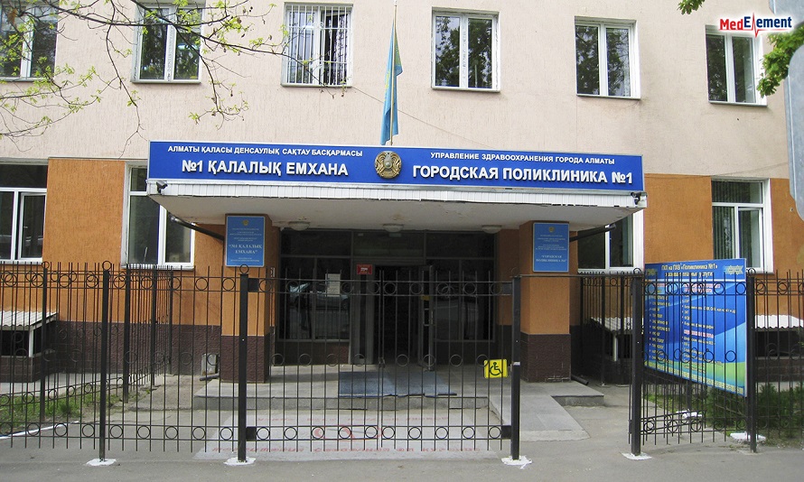 Поликлиники Алматы переходят на дистанционный режим работы