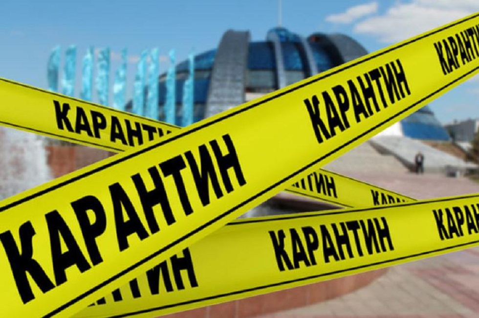 Поликлиника №12 в Алматы закрыта на карантин 