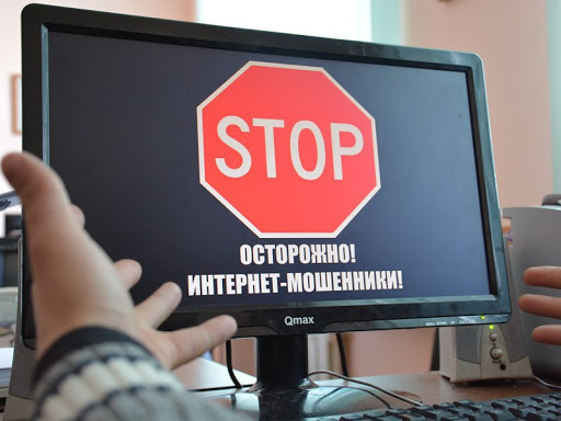 Интернет-мошенник обманул казахстанцев на 800 тысяч тенге