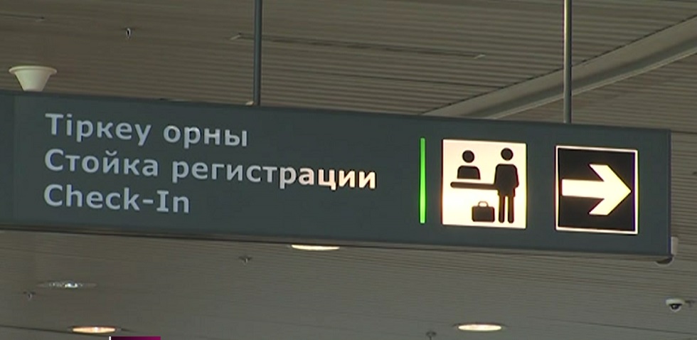 Авиапассажирам Казахстана необходимо сдавать платный тест на коронавирус