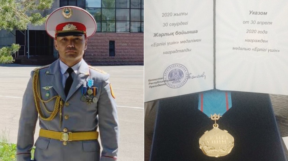 Полицейского из Алматинской области наградили медалью за мужество и героизм