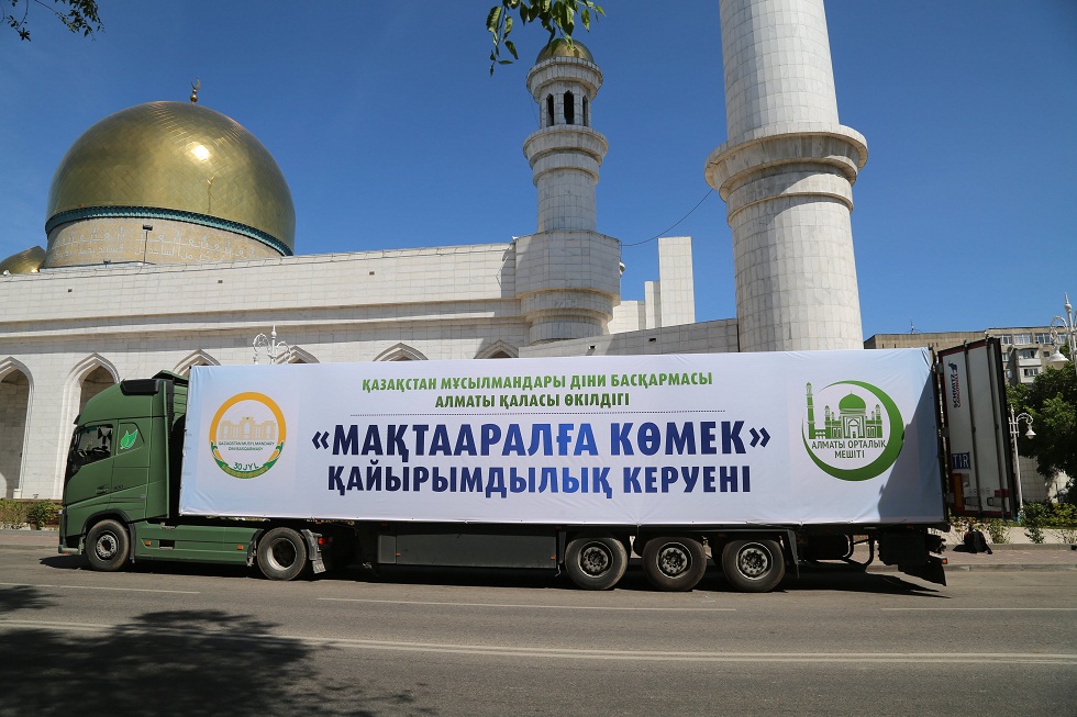 Алматы мешіттері мақтааралдықтарға 15 тонна гуманитарлық көмек жолдады