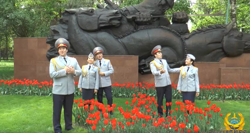 Полицейские Алматы записали музыкальное поздравление, посвященное 75-летию Победы