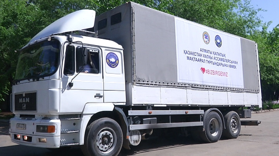 Гуманитарную помощь в Мактааральский район отправила АНК из Алматы