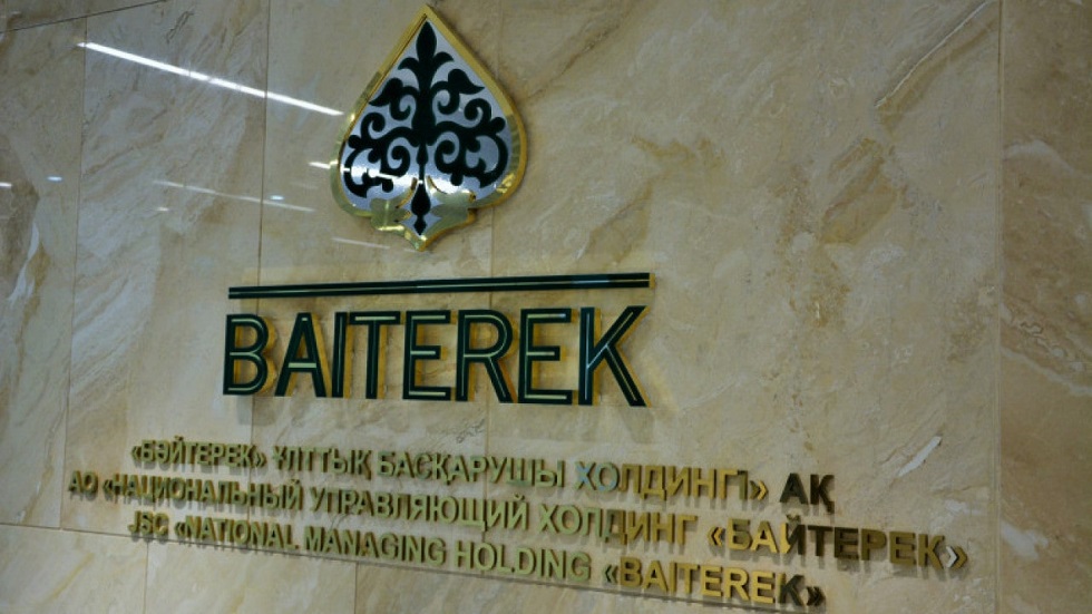 Сотрудники холдинга "Байтерек" обвиняются в хищении почти 200 млн тенге