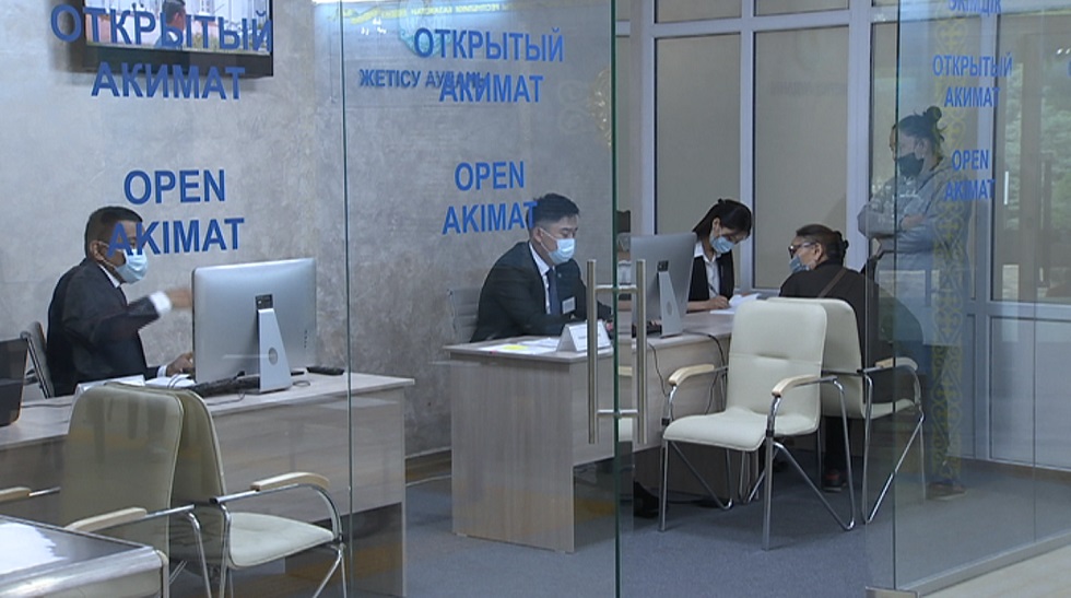 Открытый акимат: офис Open space появился при акимате Жетысуского района Алматы