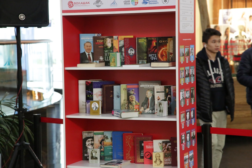 Буккроссинг в каждый регион: в Казахстане расширят проект Bolashaq books