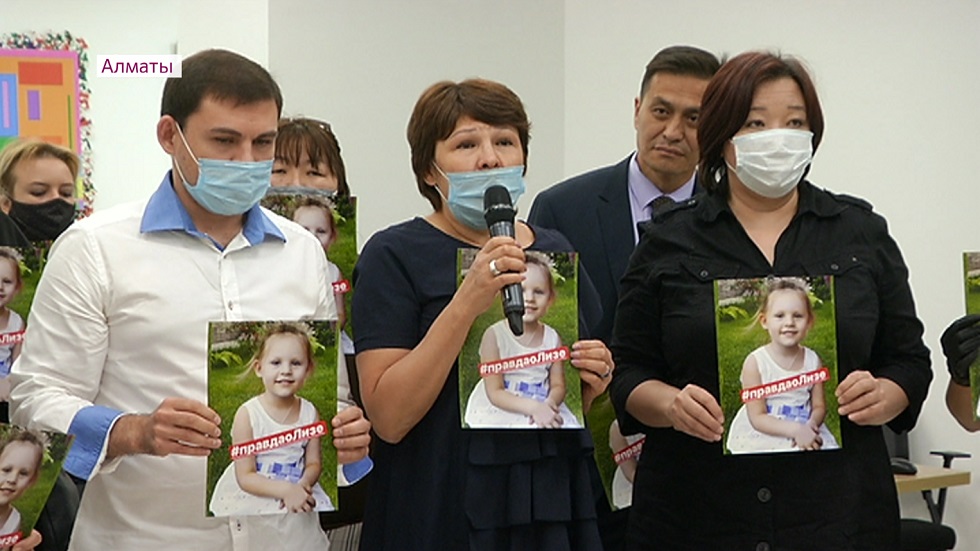 Год длится расследование загадочной смерти 6-летней Лизы Пылаевой в Алматы