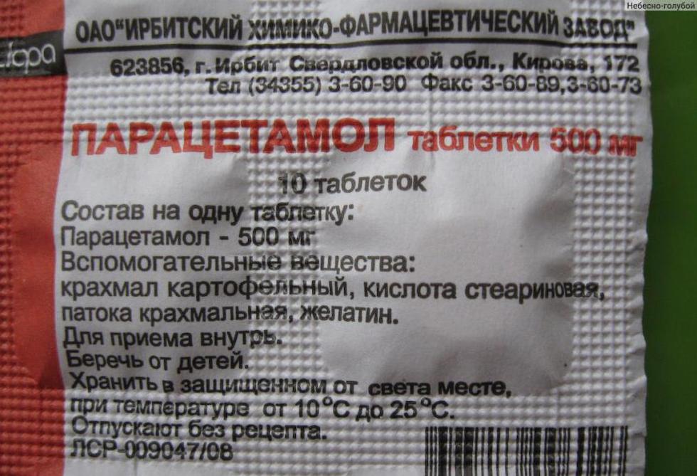 Продажу парацетамола и других лекарств ограничат в Алматы