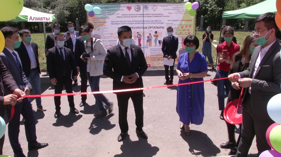 Молодёжный ресурсный центр открыли в Жетысуском районе Алматы