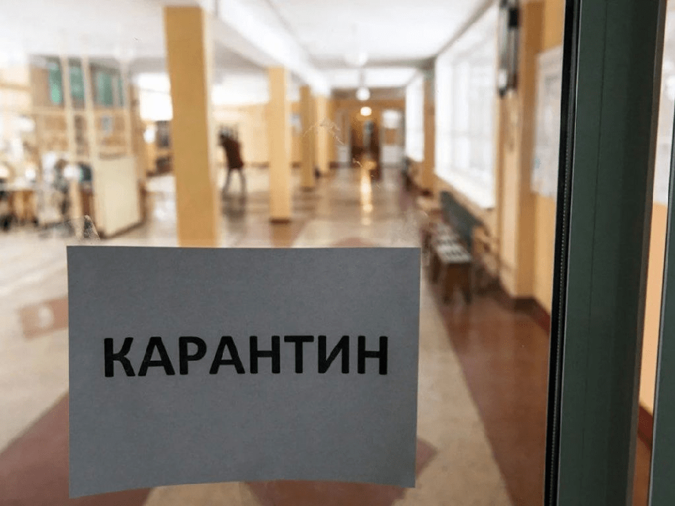 Продление карантина в Казахстане - ответ Минздрава
