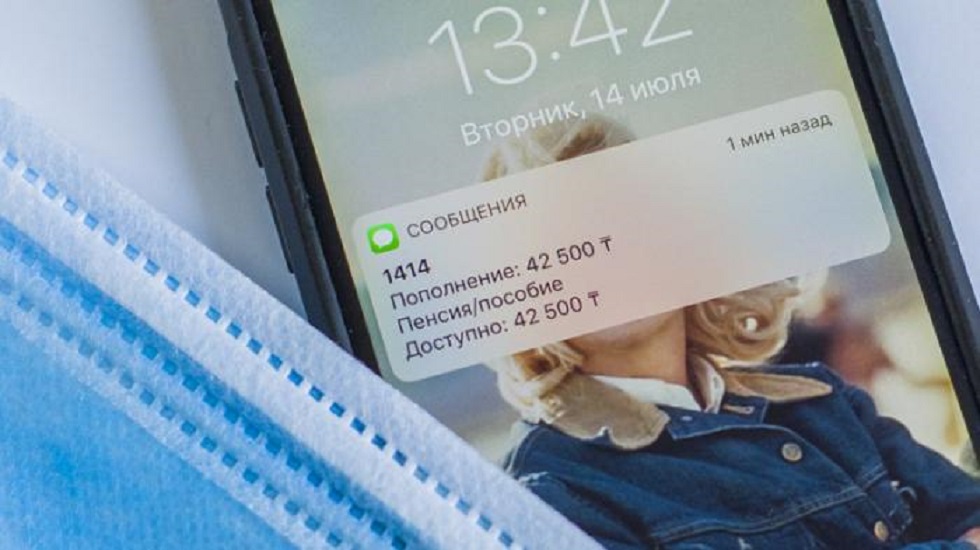 Казахстанцам, ранее получившим 42500 тенге, придет SMS-оповещение - Минтруда