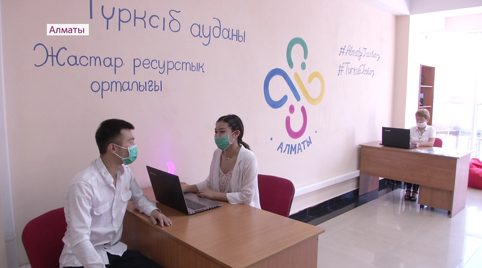 В Турксибском районе Алматы открылся молодежный ресурсный центр