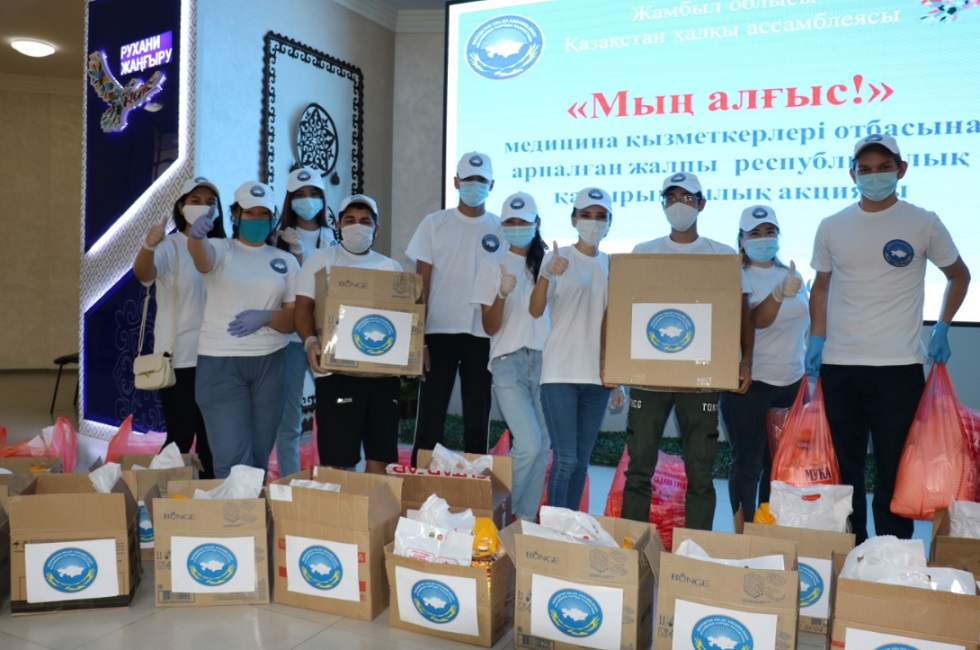 Ассамблея народа Казахстана в дни Курбан айта выделила более 80 млн тенге врачам 