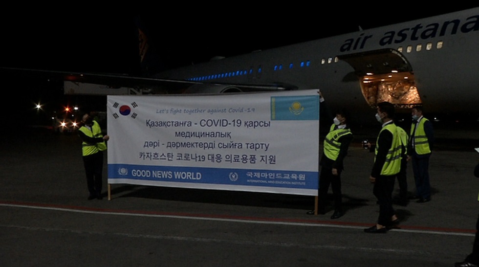 Гуманитарная помощь из Южной Кореи прибыла в Казахстан 