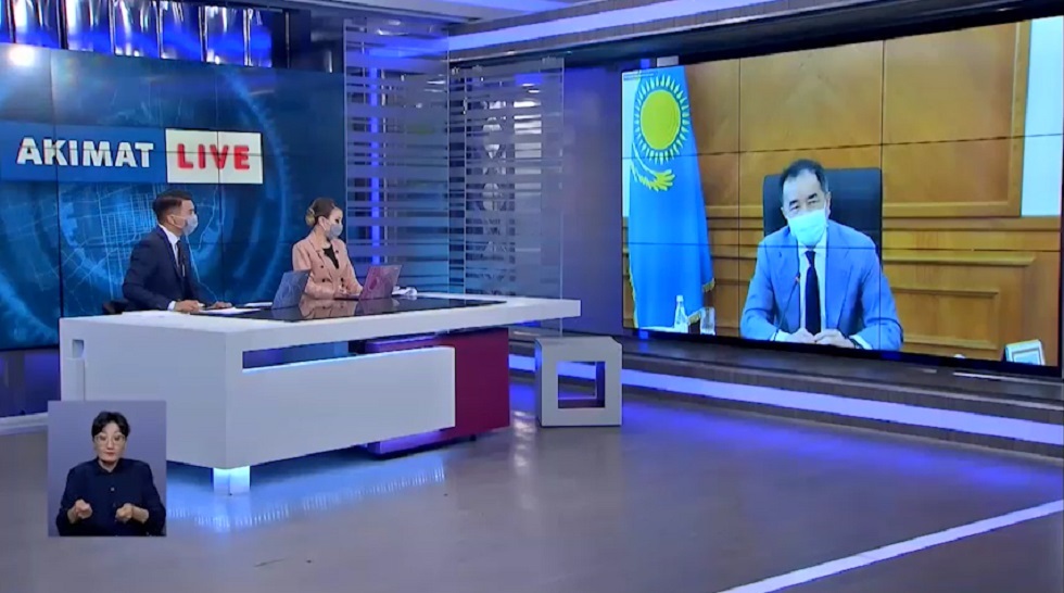 Аким Алматы Бакытжан Сагинтаев ответит на вопросы горожан в прямом эфире Akimat LIVE