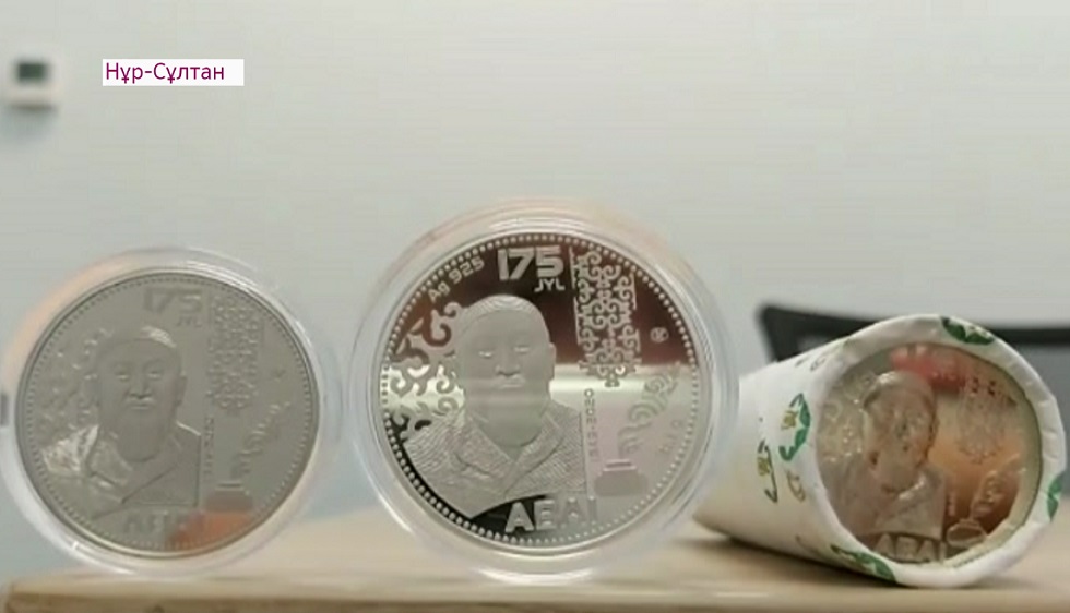 Ұлттық банк «ABAI. 175 JYL» коллекциялық монеталарын сатылымға шығарады