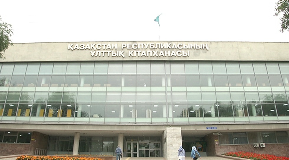 Библиотеки и музеи открылись в Алматы 