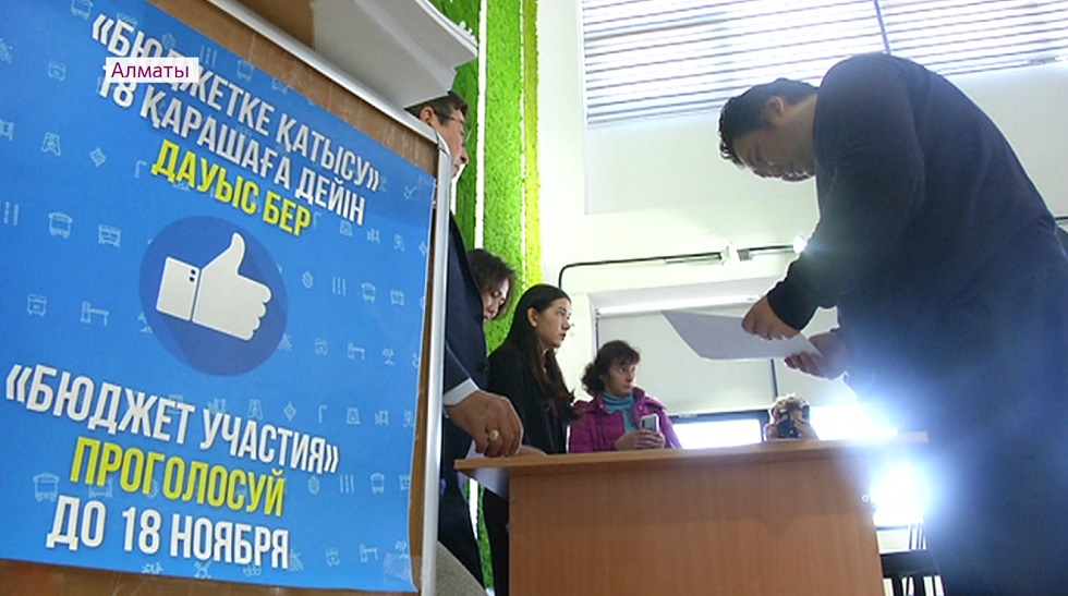 Благоустройство Алматы за бюджетные средства: как предложить проект по программе "Бюджет участия"