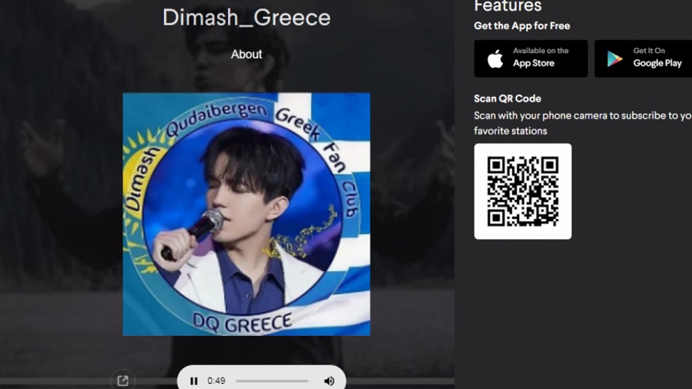 Грецияда тәулік бойы Димаштың әндерін беретін онлайн радио ашылды