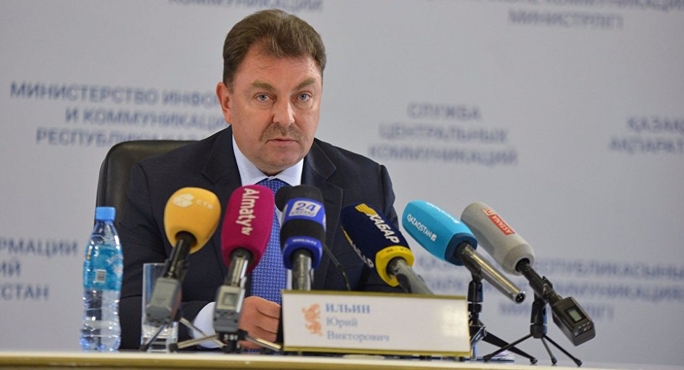 Токаев назначил Юрия Ильина министром по чрезвычайным ситуациям