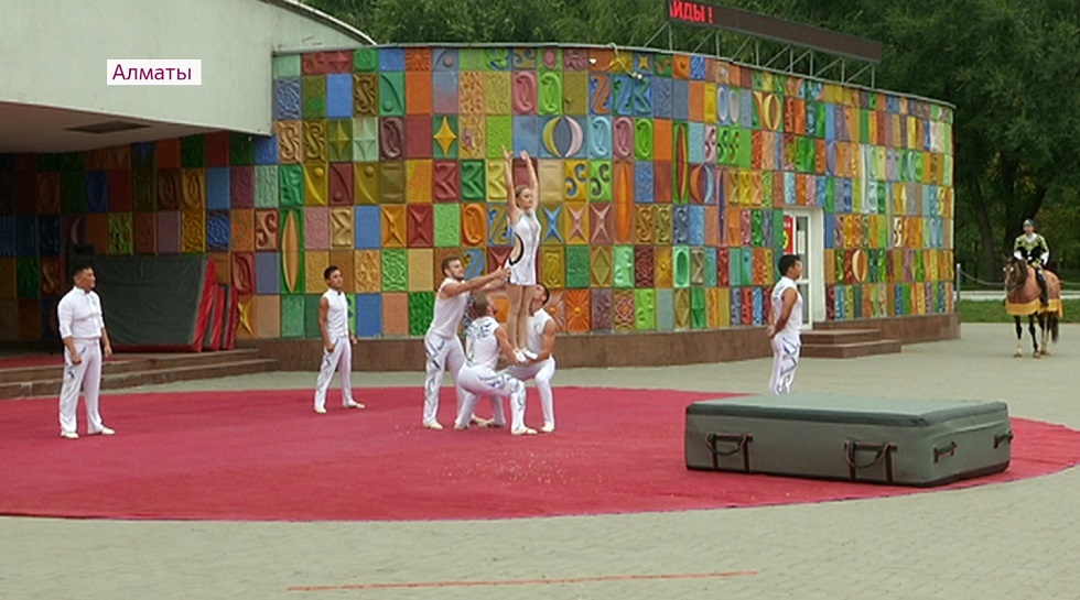 Улыбки и детский смех: Казахский государственный цирк подарил алматинцам представление на День города