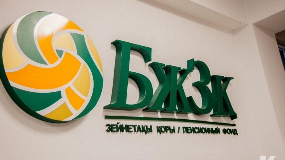 Сколько пенсионных накоплений хранятся на счетах у казахстанцев в ЕНПФ 
