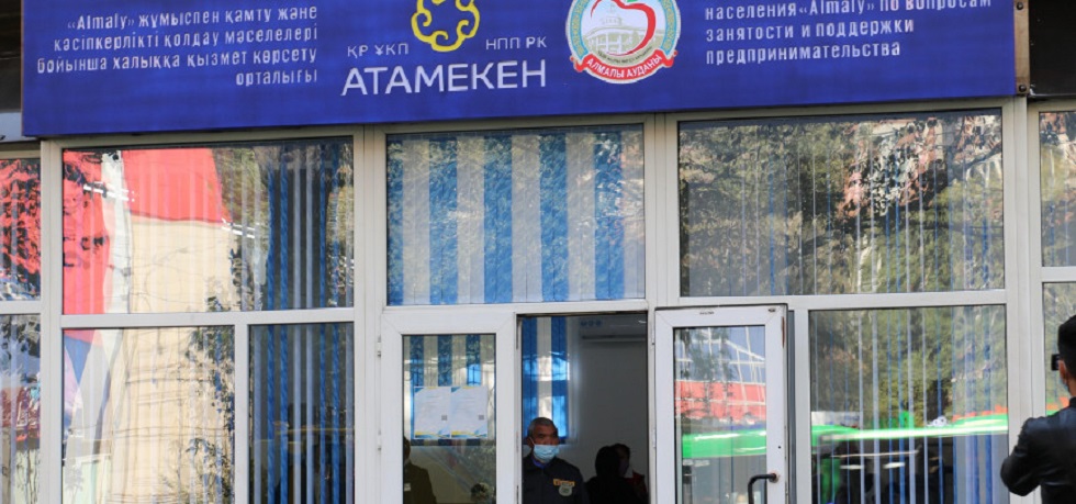 Какие механизмы поддержки предпринимателей в период карантина доступны в Алматы