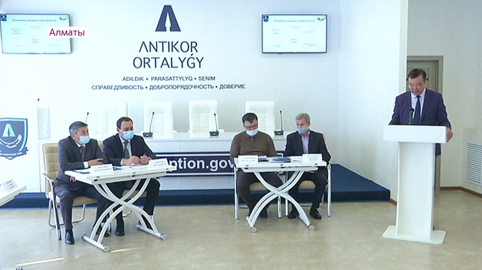 Новый план по противодействию коррупции в учебных заведениях обсудили в Алматы