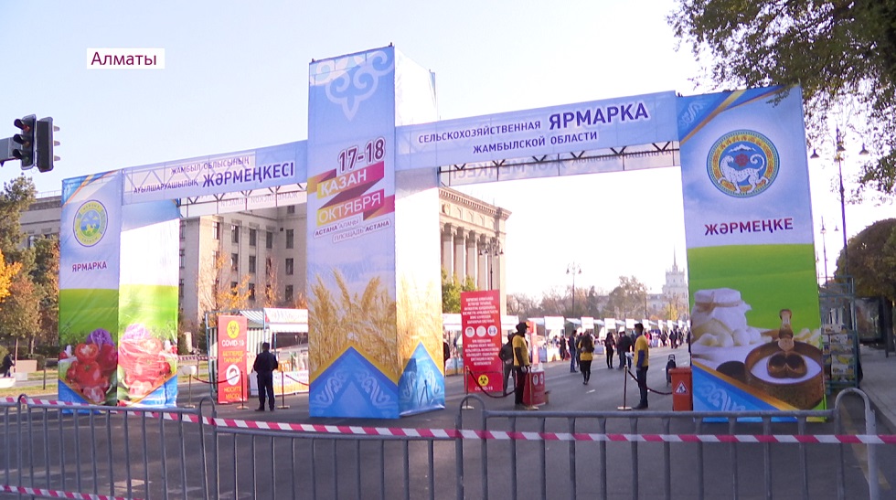Ярмарки сельхозтоваропроизводителей прошли в Алматы 