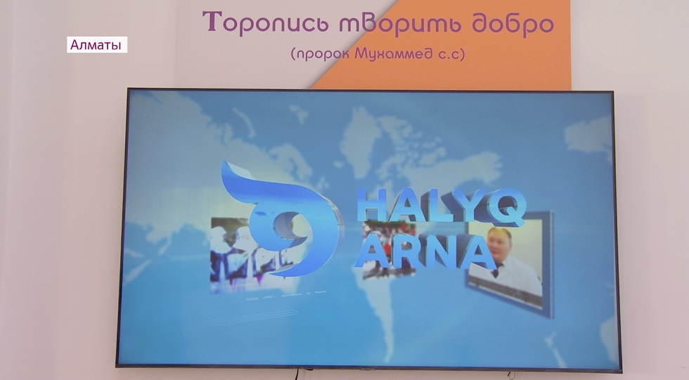 Новый телеканал появился в Казахстане 