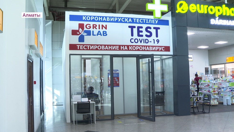 Коронавирус: Алматыға екі қаладан келетін тұрғындарда ПТР-тест анықтамасы болуы шарт