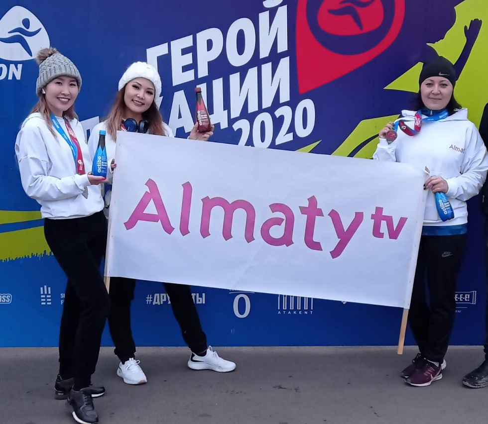 Герои локации: сотрудники телеканала «Алматы» приняли участие в забеге «Алматы марафона»