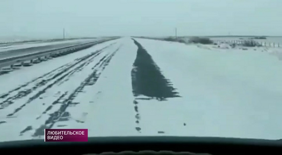 Компания «КазАвтоЖол» извинилась за плохую расчистку автодороги Нур-Султан – Павлодар