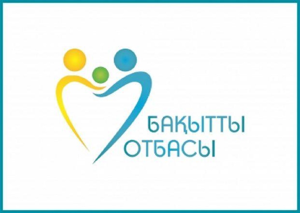 Как получить бесплатную помощь в социальных центрах Алматы