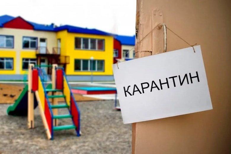 Детский сад в Костанайской области закрыли на карантин