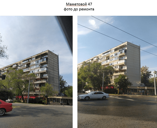 Фасады жилых домов в Алмалинском районе обретут новый облик