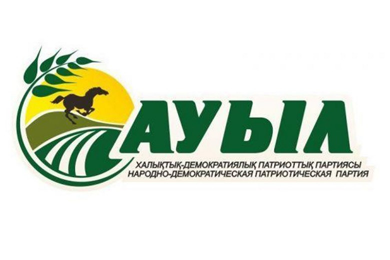 Территориальная избирательная комиссия Алматы зарегистрировала список кандидатов в депутаты Маслихата от партии "Ауыл" 