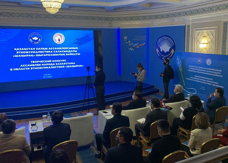 Победителей республиканского творческого конкурса АНК "Шаңырақ" наградили в Алматы 